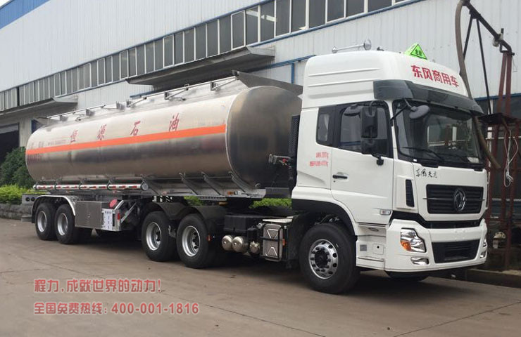 41.4立方铝合金运油半挂车