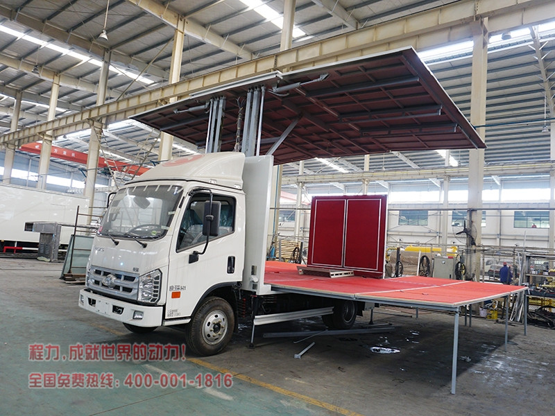 福田康瑞H2系列舞台车