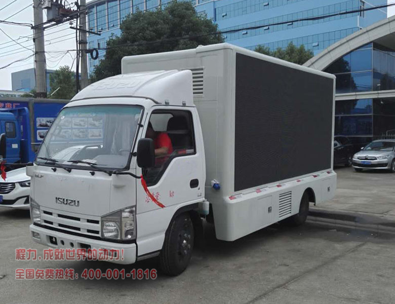 五十铃LED宣传车(6.8平方)