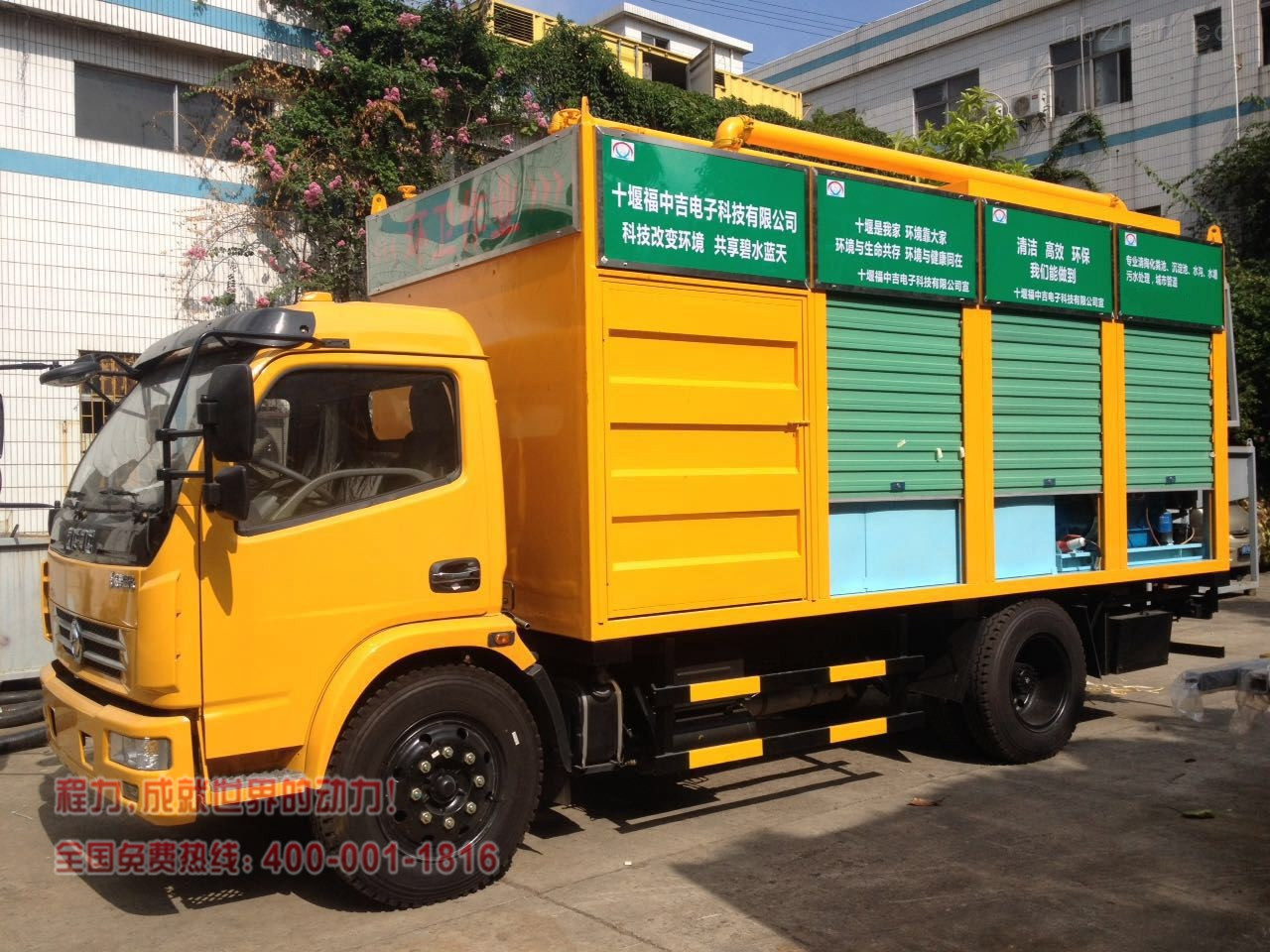 污水处理车,干湿分离车