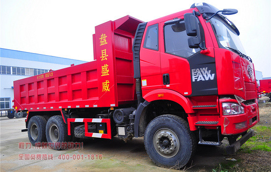 解放J6后双桥自卸车