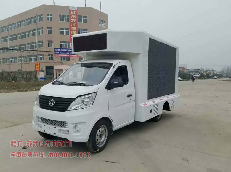 长安LED广告宣传车