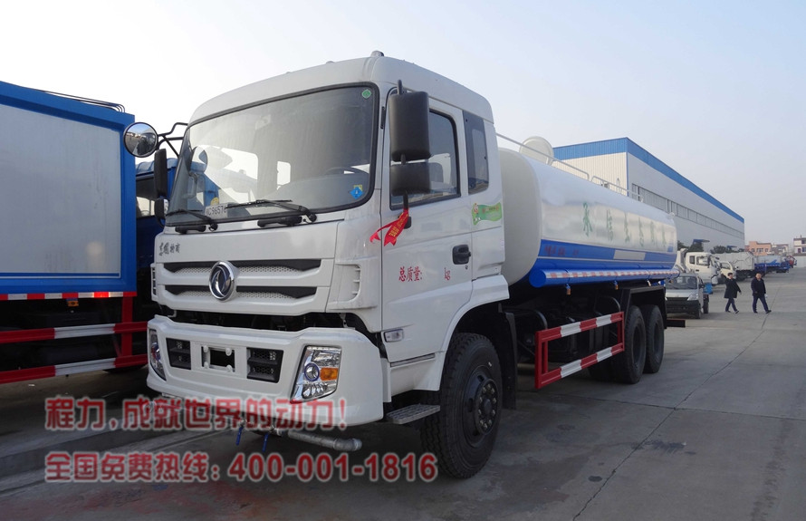 东风特商18吨洒水车