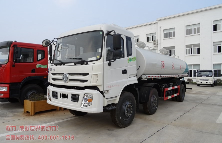东风小三轴20吨洒水车