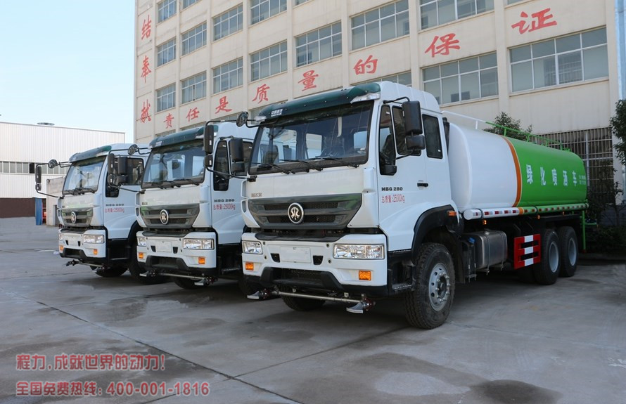 重汽斯太尔18吨洒水车