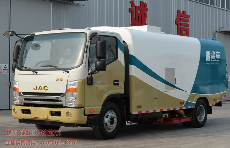 江淮吸尘车