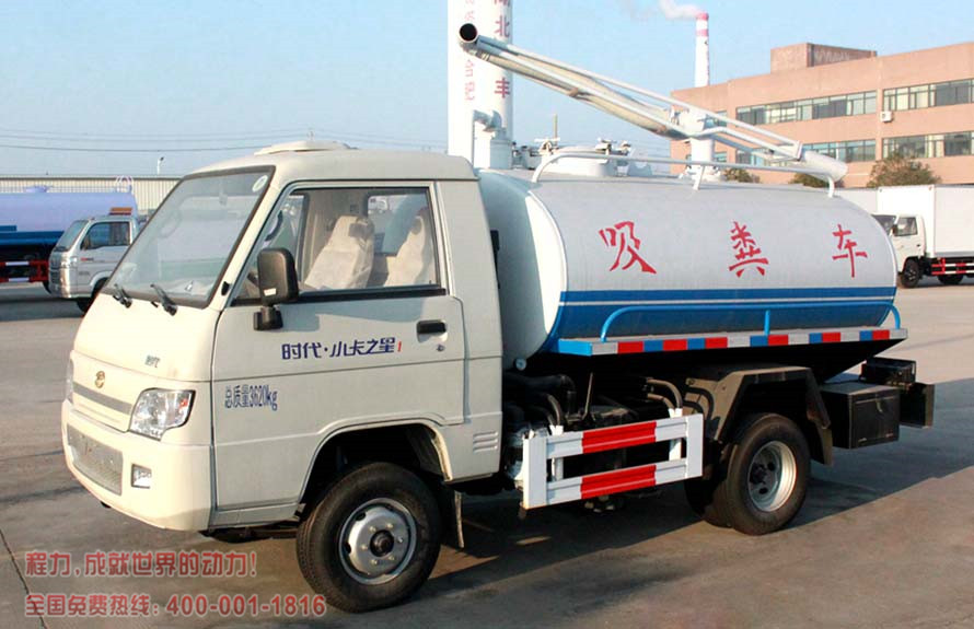 福田时代2方小型吸粪车