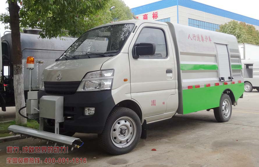 长安小型路面清洗养护车