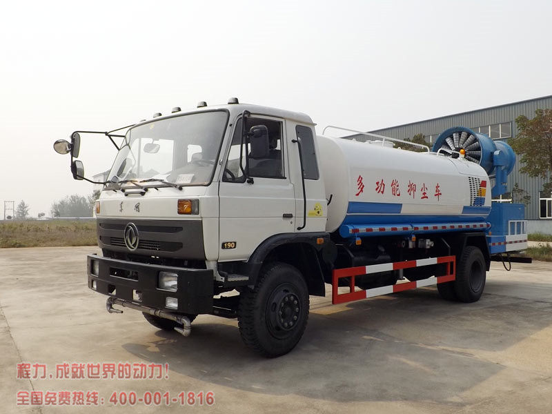 东风153 11吨抑尘车