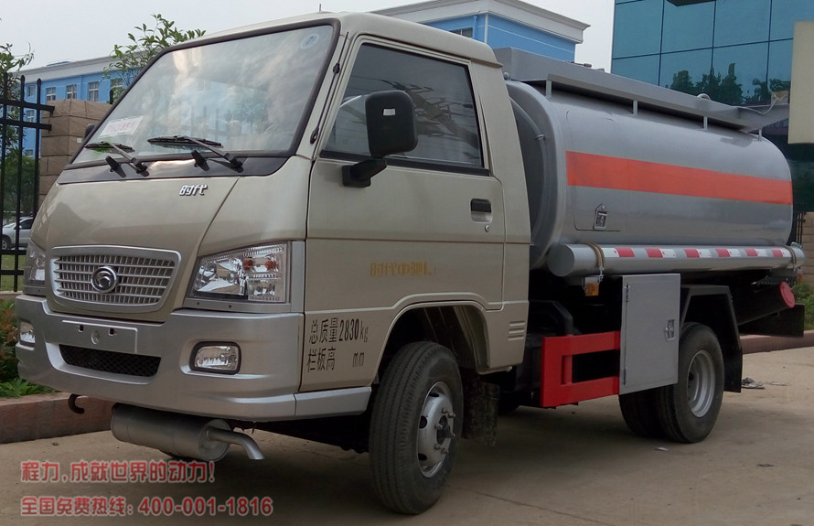 福田2吨油罐车