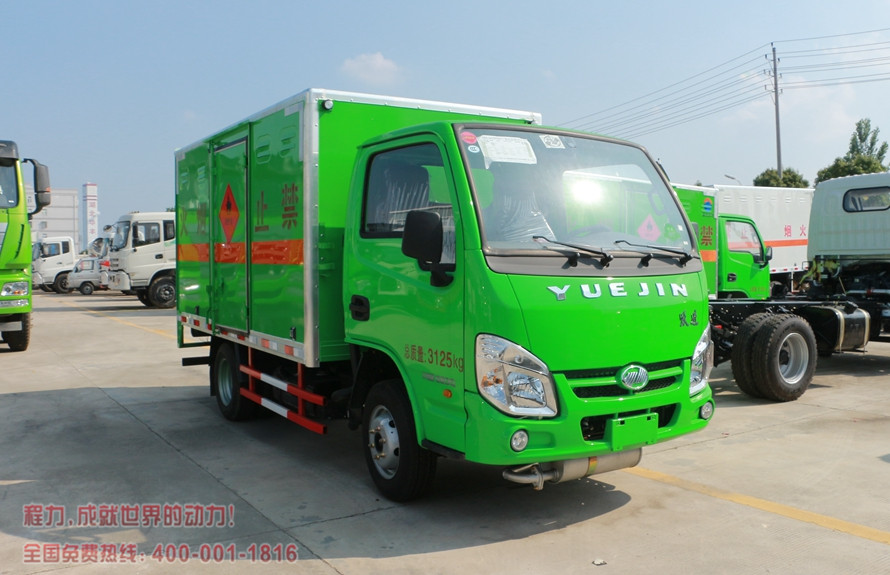 跃进小星易燃液体防爆车