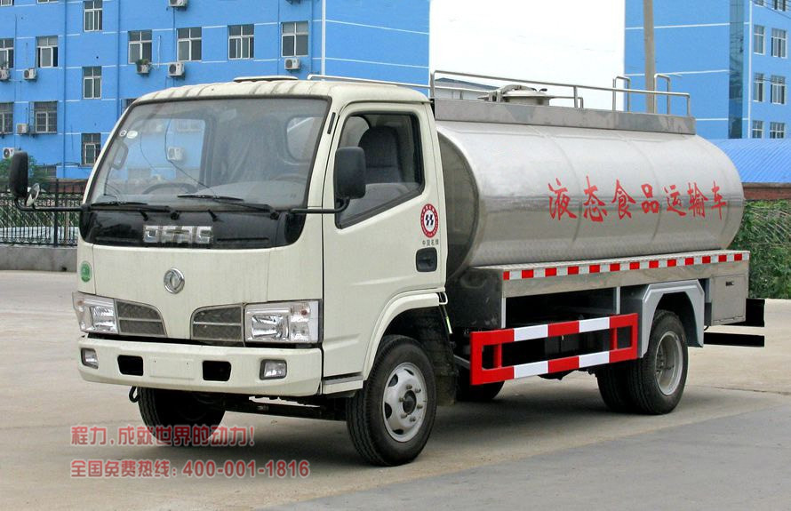 东风8吨液态食品运输车