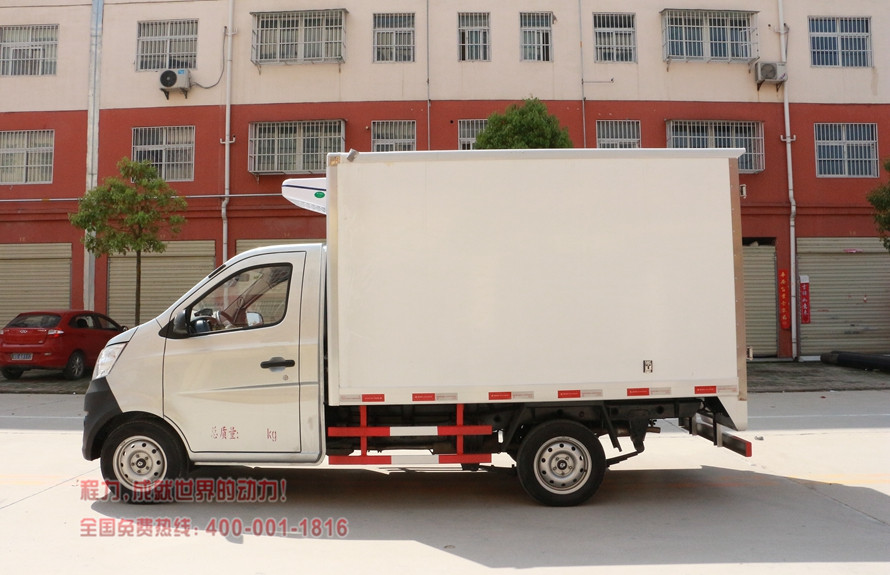 长安2.7米小型冷藏车