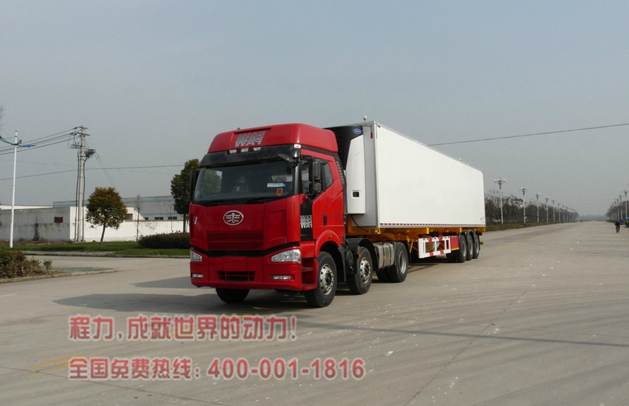 15米半挂冷藏车