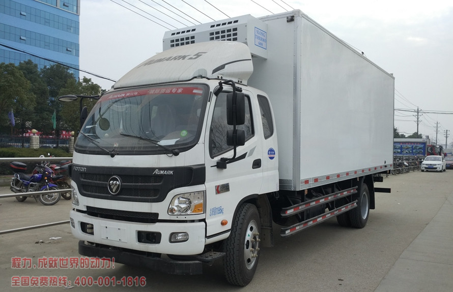 欧马可5.2~7.5米冷藏车