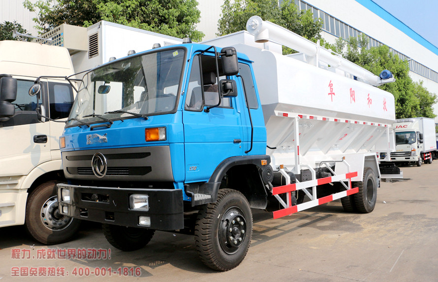 东风153饲料运输车