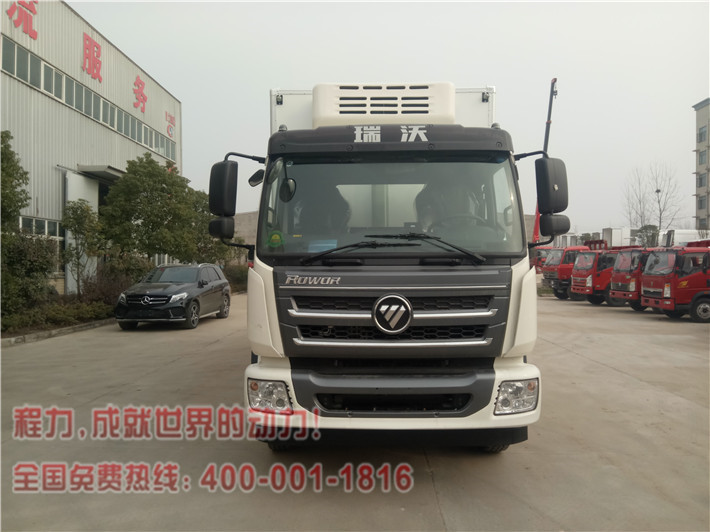 福田瑞沃6.7米冷藏车