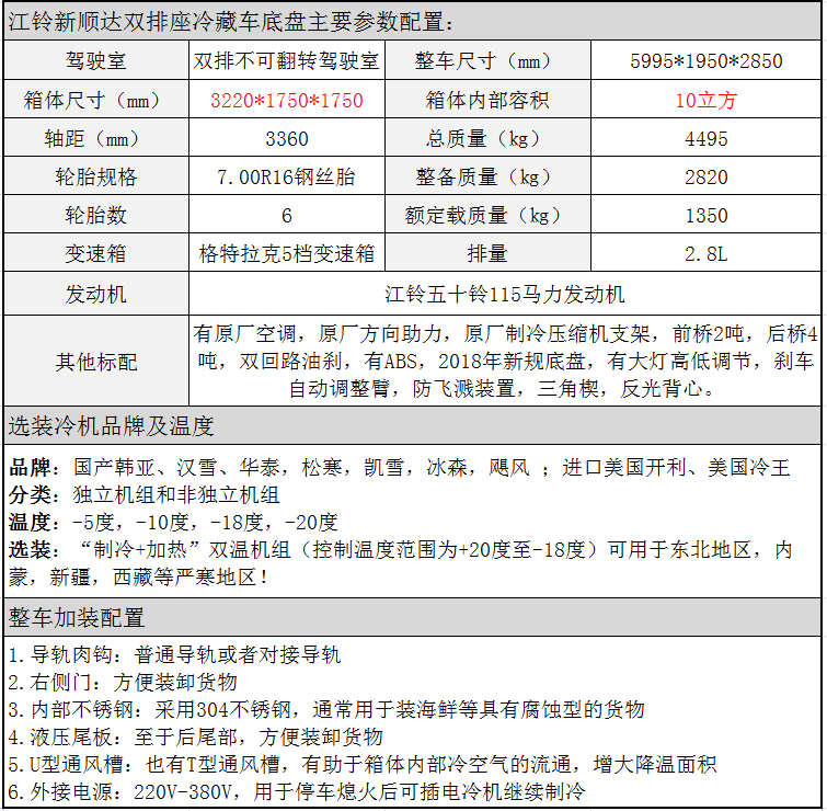 江铃双排.png