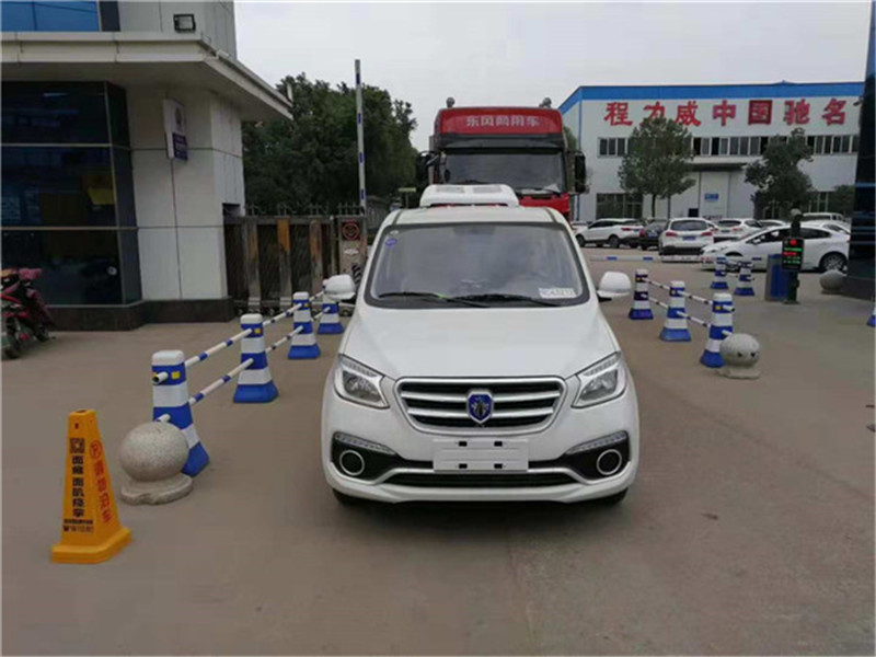 1.7米福田IX5面包冷藏车