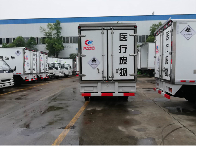 （4.2米）庆铃五十铃医疗废物转运车