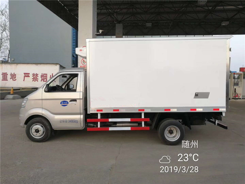 3.35米长安（后双轮）冷藏车