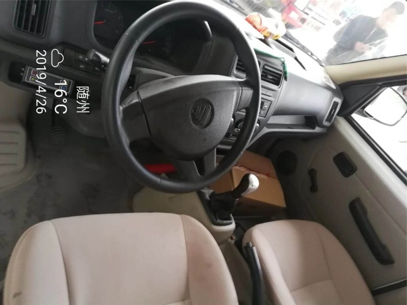 2.1米福田V5面包冷藏车