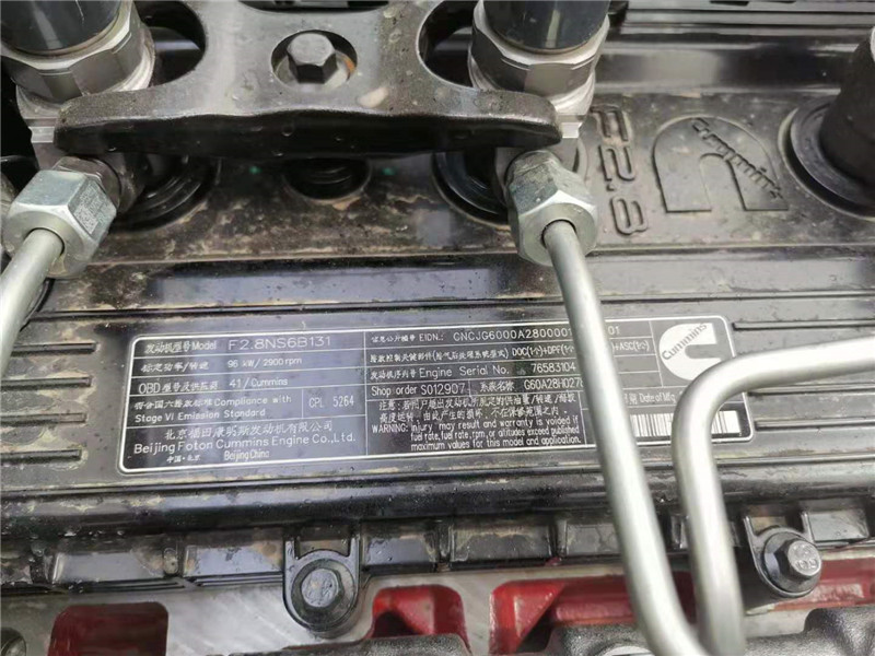 国六 4.2米福田欧马可S3冷藏车