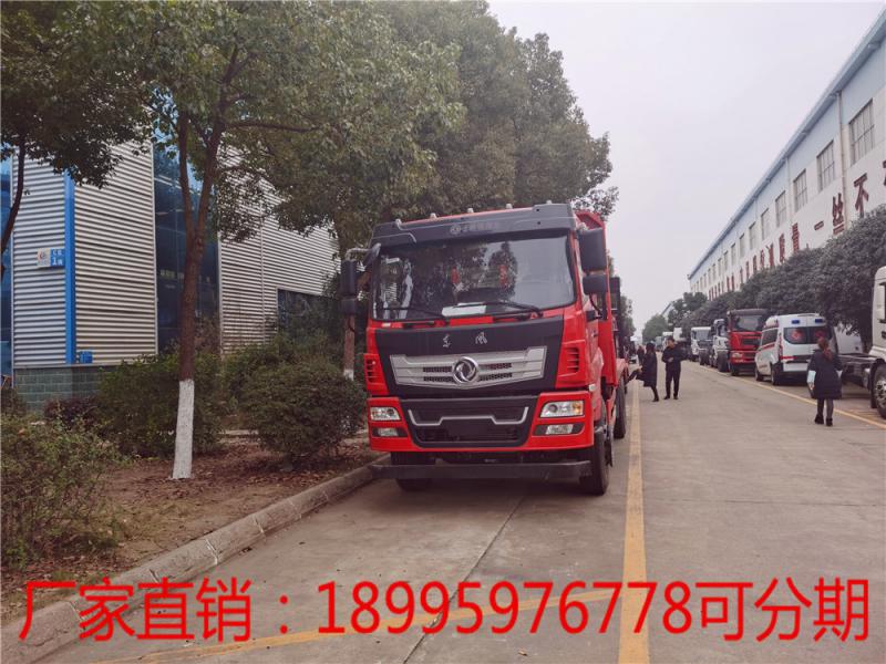 東風(fēng)D17后八輪平板拖車(chē)