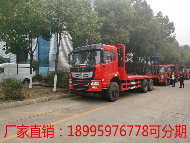 東風(fēng)D17后八輪平板拖車(chē)