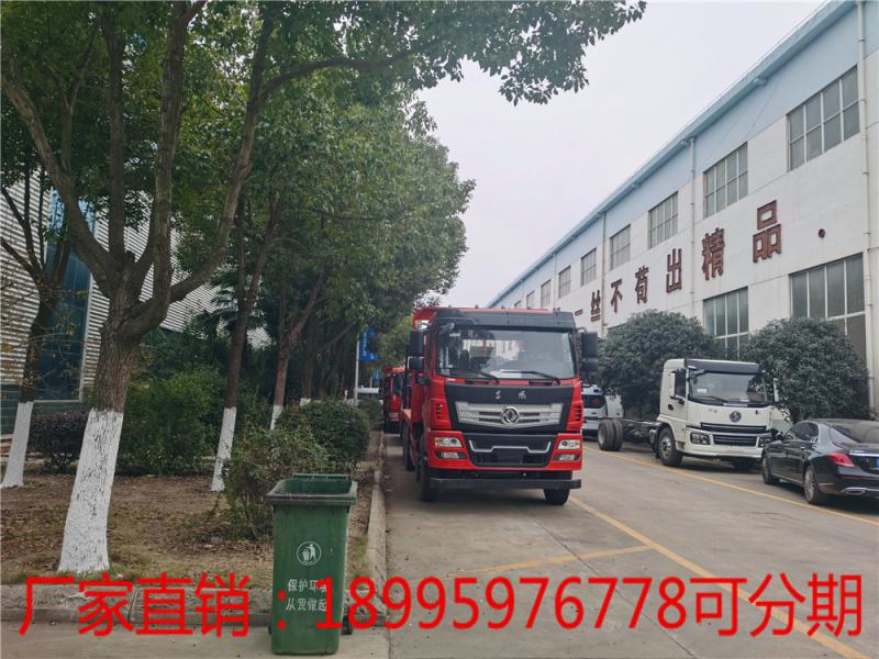東風(fēng)D17后八輪平板拖車(chē)