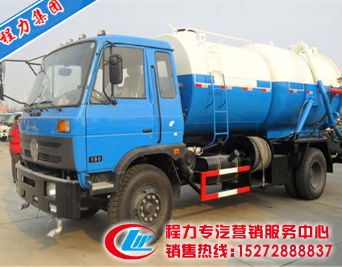 東風153清洗吸污車