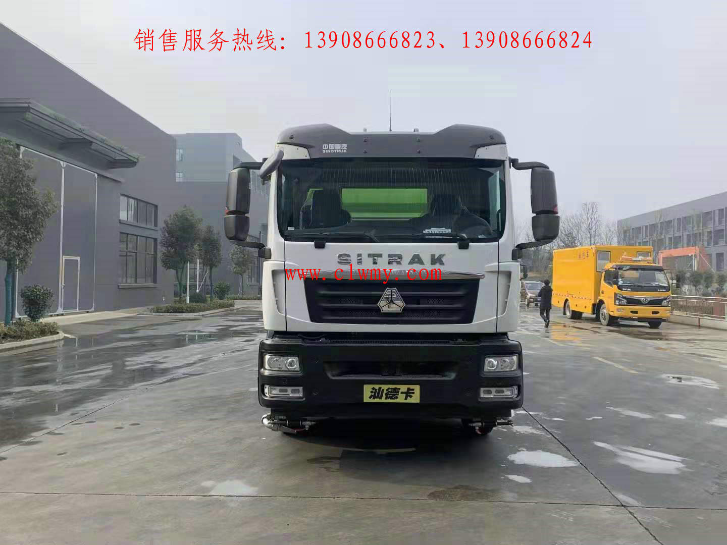 重汽汕德卡單橋洗掃車.jpg