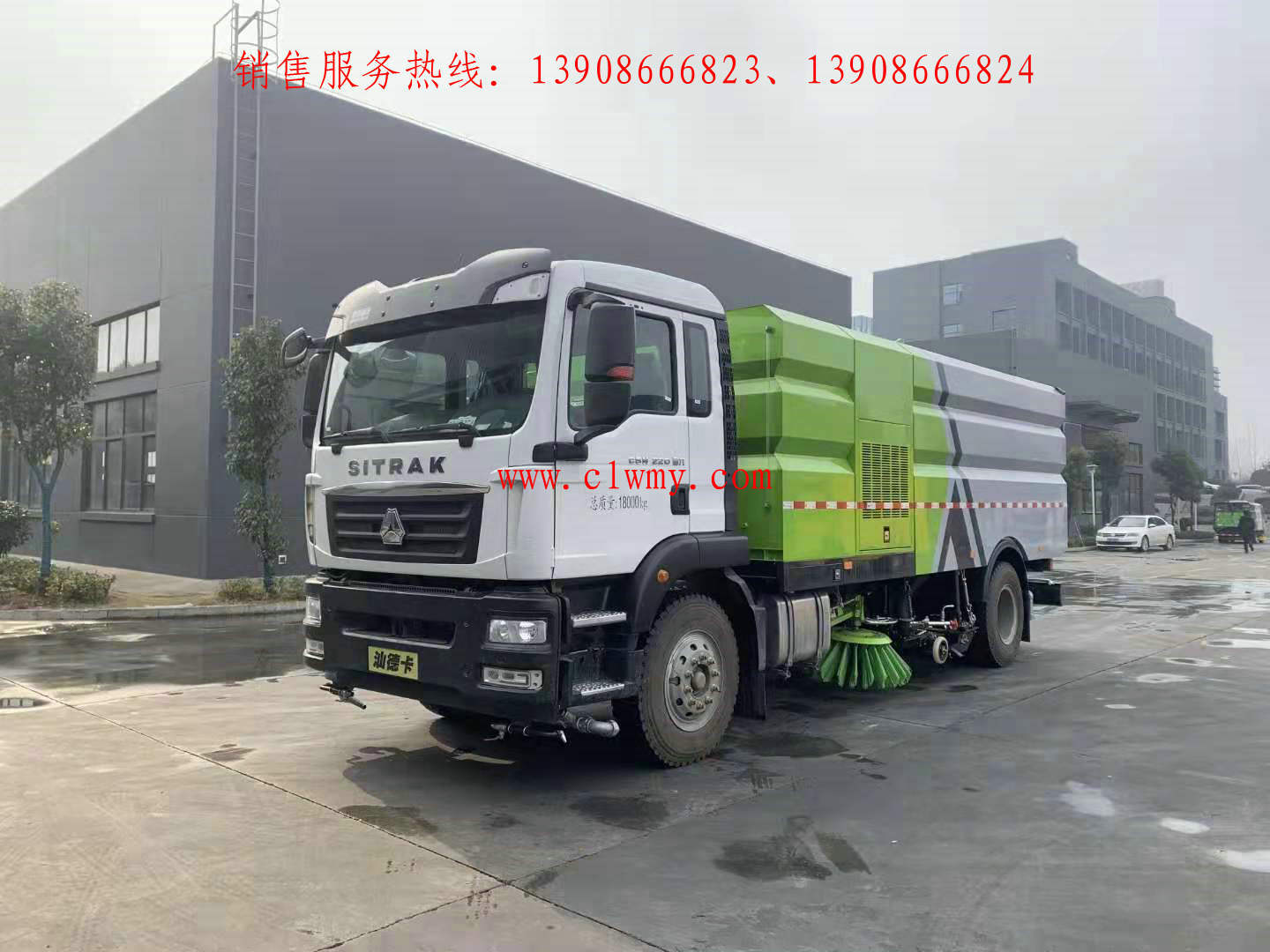 重汽汕德卡單橋洗掃車制造廠.jpg