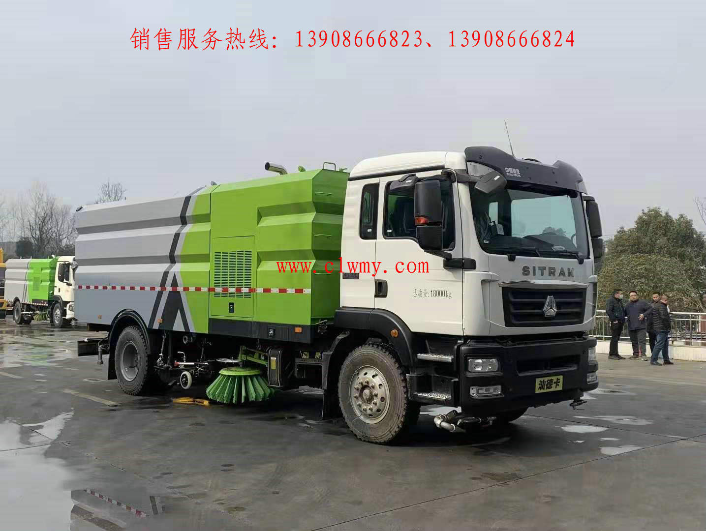 重汽汕德卡單橋洗掃車廠家.jpg