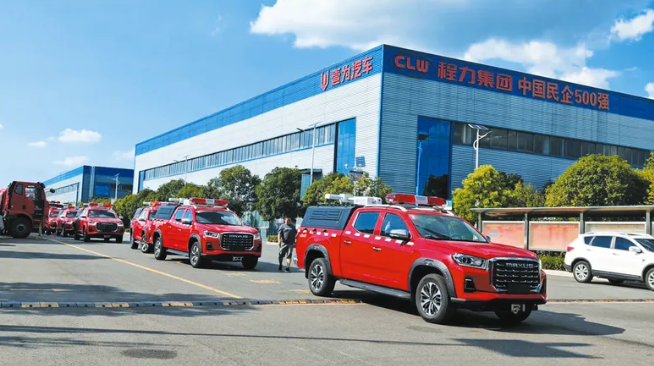 程力汽车集团.png 程力汽车集团.png