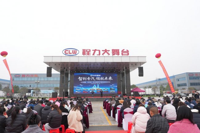 程力汽车集团.jpeg