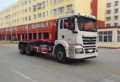陕汽后双桥勾臂式垃圾车 陕汽后双桥勾臂式垃圾车