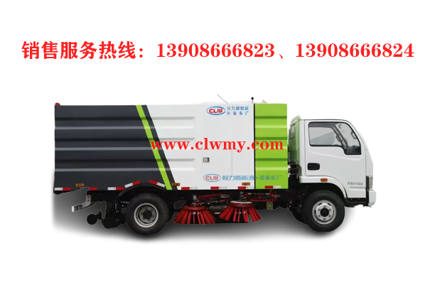 躍進掃路車 躍進掃路車