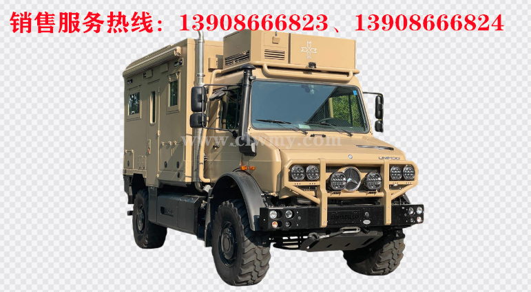 烏尼莫克U4023房車