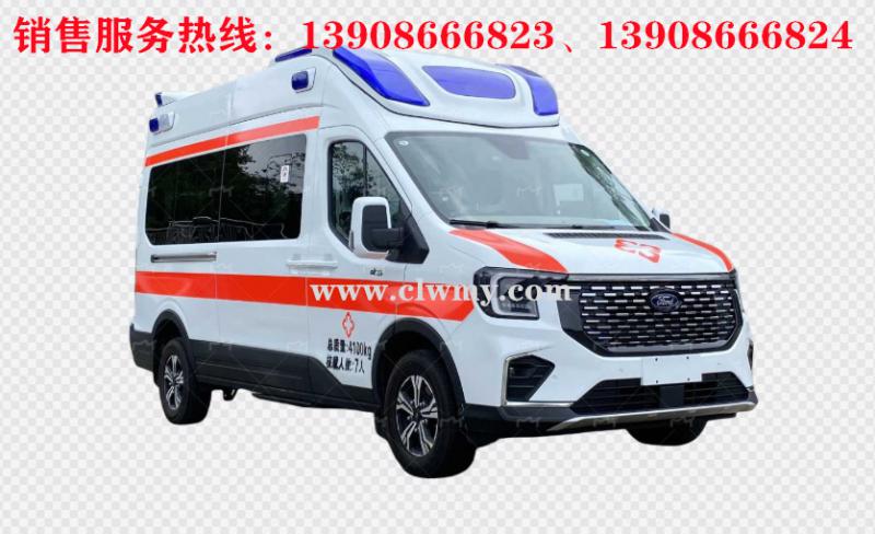 江鈴福特全順T8救護(hù)車