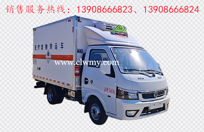 东风途逸蓝牌小型医疗废物转运车