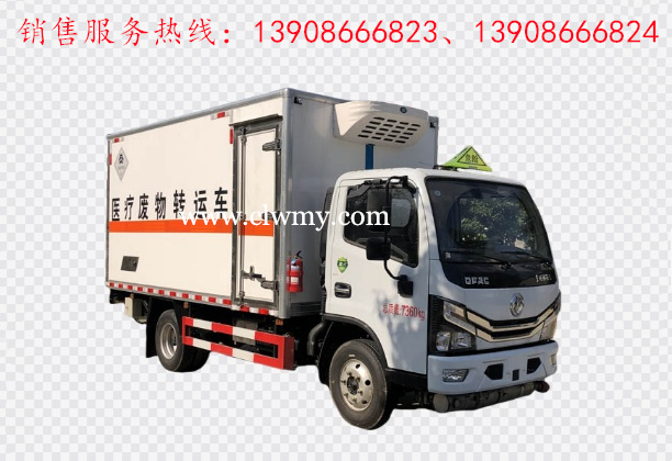 东风小多利卡D6医疗废物转运车