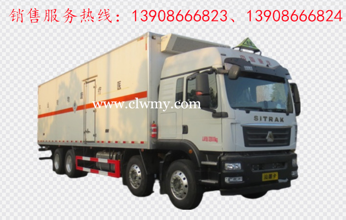 重汽汕德卡前四后八医疗废物转运车