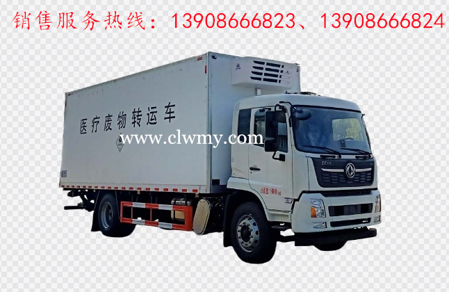 东风天锦医疗废物转运车