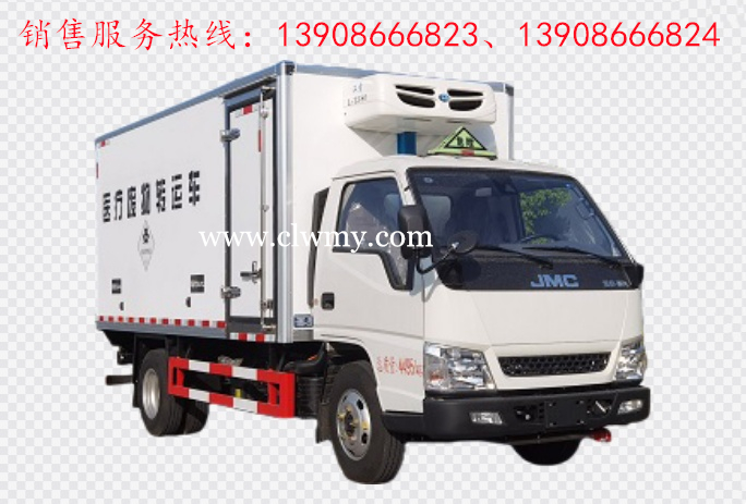 江铃顺达医疗废物转运车