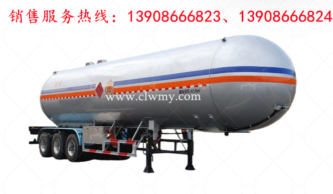 液化气体运输半挂车 液化气体运输半挂车