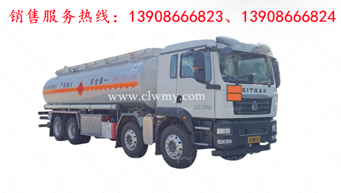 重汽汕德卡前四后八易燃液体罐式运输车 重汽汕德卡前四后八易燃液体罐式运输车