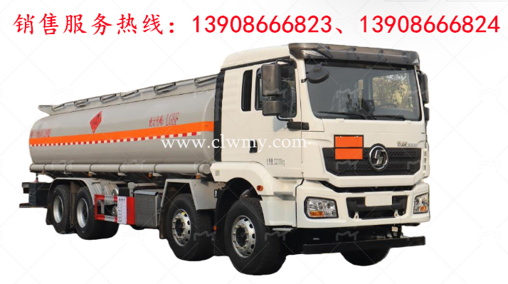陕汽德龙前四后八易燃液体罐式运输车 陕汽德龙前四后八易燃液体罐式运输车
