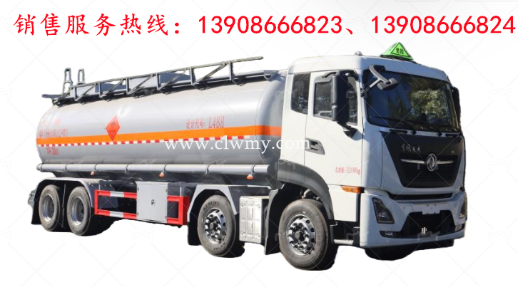 东风天龙前四后八易燃液体罐式运输车 东风天龙前四后八易燃液体罐式运输车