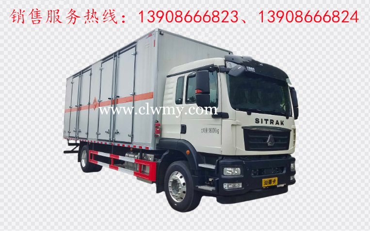 重汽汕德卡单桥爆破器材运输车 重汽汕德卡单桥爆破器材运输车